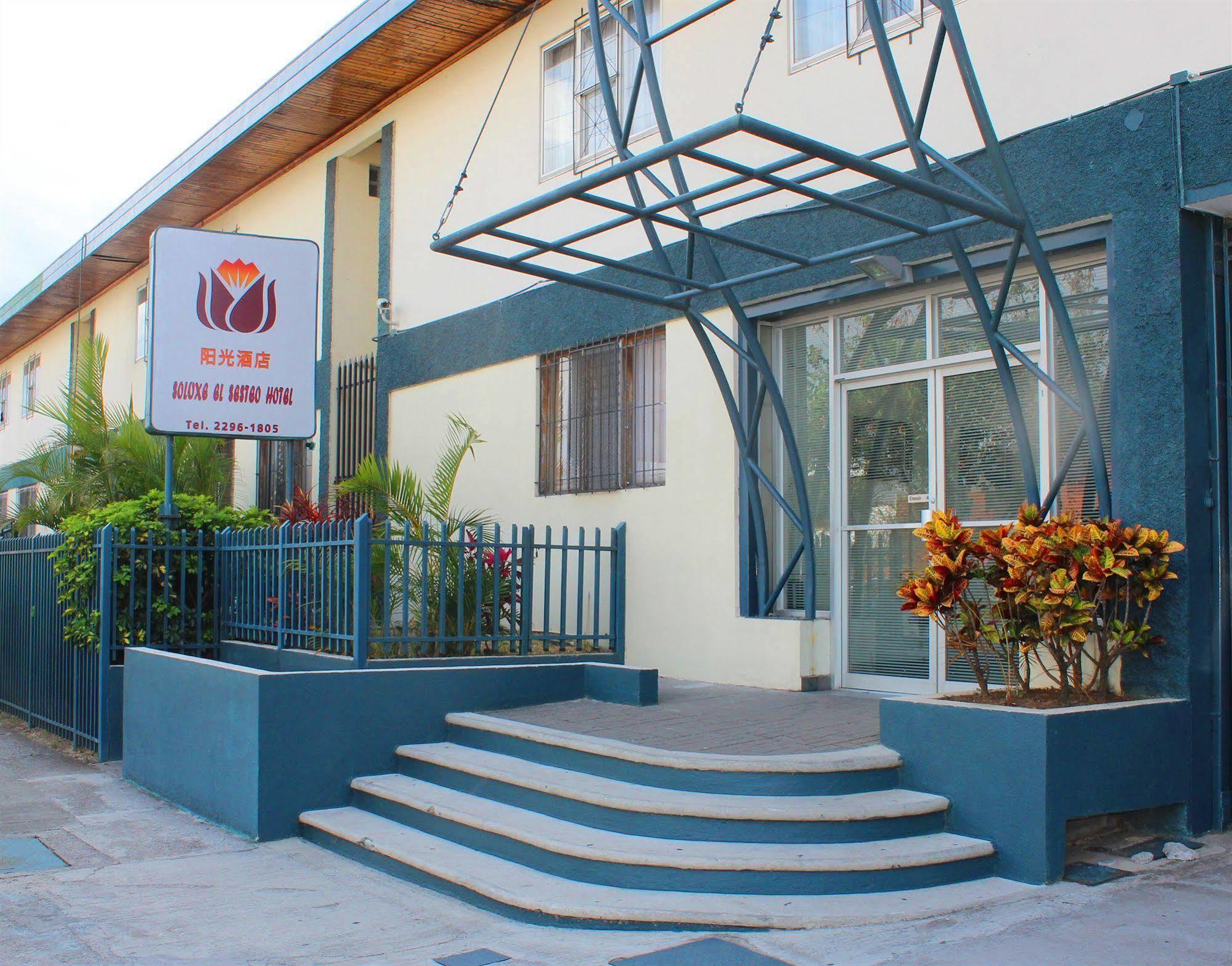 Soluxe El Sesteo Hotel Сан-Хосе Экстерьер фото